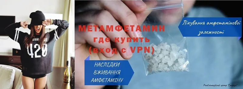 наркошоп  Краснокаменск  МЕТАМФЕТАМИН Methamphetamine 